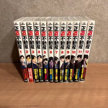 [ 새상품급 ] 정직 부동산 1-12권 세트 ( 오비 포함 )