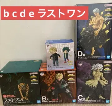 히로아카 제일복권 더 저 너머로 피규어 라스트 원 B C D E