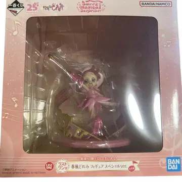 [ 미개봉 ] 오쟈마녀 도레미 제일복권 라스트 원상 25h