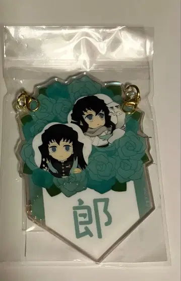 귀멸의 칼날 벌스데이 가랜드 무이치로 아크릴 참