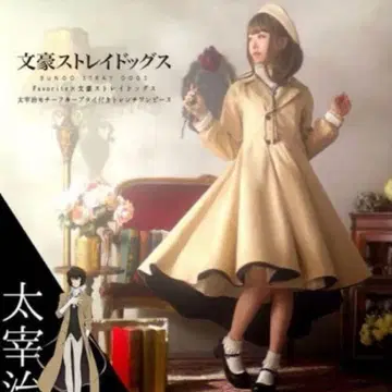 다자이 오사무 favorite 문호 스트레이독스