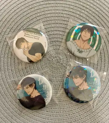 주술회전 후시구로 토우지 캔뱃지