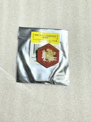 귀멸의 칼날 캐릭터 모티브 핀즈 렌고쿠 쿄쥬로