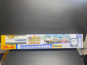 [ 단종품 ] 프라레일 S-11 사운드 N700계 신칸센