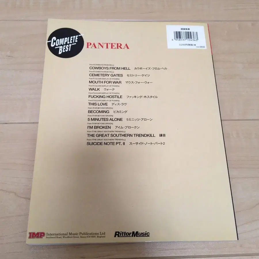 2번째 상품 이미지