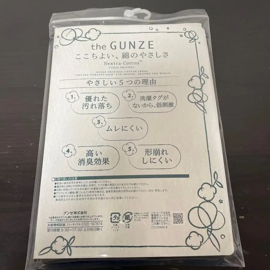 3번째 상품 이미지