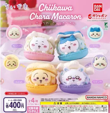 치이카와(먼작귀) 캐릭터 마카롱 전 4종 풀 컴프