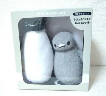 suica 펭귄 봉제 인형 세트 [새상품]