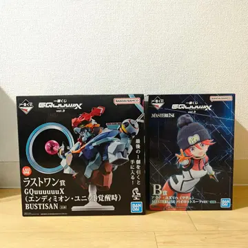 제일복권 건담 GQuuuuuuX B상 & 라스트 원상 덤 포함