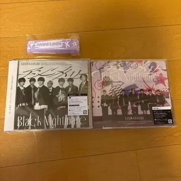 비대칭/Black Nightmare 최초 한정 [아지메]반/일반ver