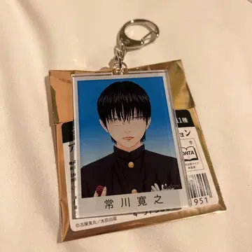 최저가 라이치 히카리 클럽 제라 콜라보 카페 아크릴 키링