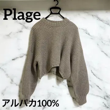 Plage First Rite 알파카 100% 크루 크롭 스웨터