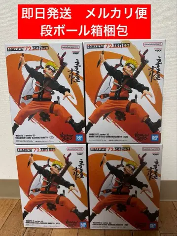 4개 세트 나루토 피규어