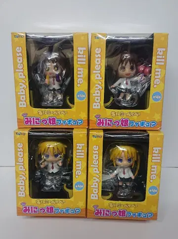 킬미 베이비 미니큥 피규어