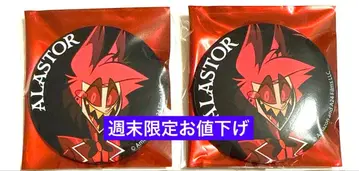 해즈빈 호텔 마루이 팝업 캔뱃지