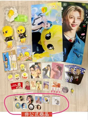 스키즈 필릭스 포가리 straykids 굿즈 묶음 판매