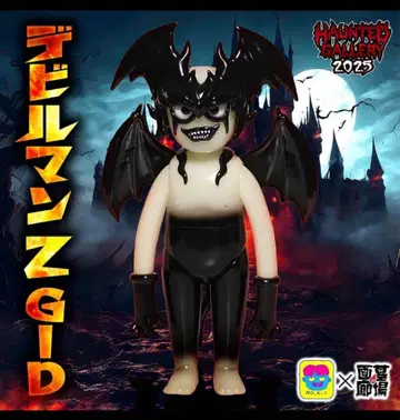No.517 데빌맨 Z GID 소프트 비닐 하카바노가로