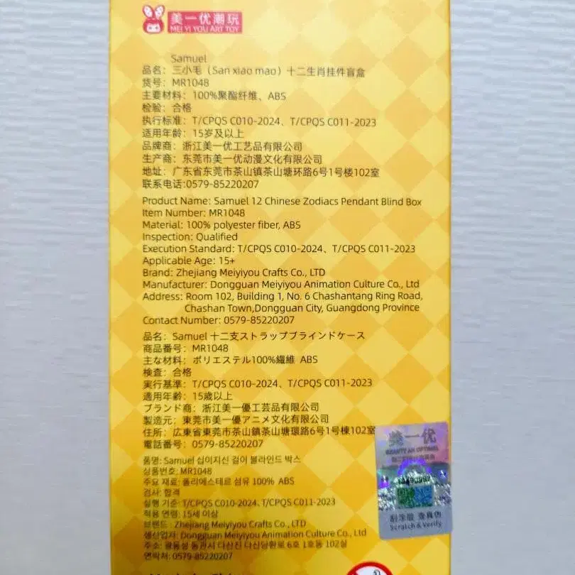 4번째 상품 이미지