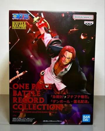 원피스 배틀 레코드 컬렉션 SHANKS SPver