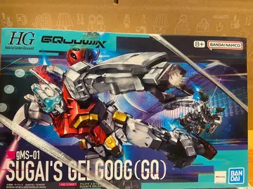 HG 겔구그 스가이기 1/144 GEL GOOG 종이상자 발송