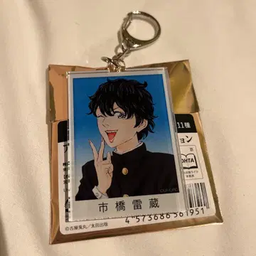 최저가 라이치 히카리 클럽 라이조 콜라보 카페 아크릴 키링