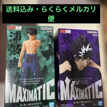 MAXIMATIC 유유백서 우라이 유스케 & 히에이 피규어 세트