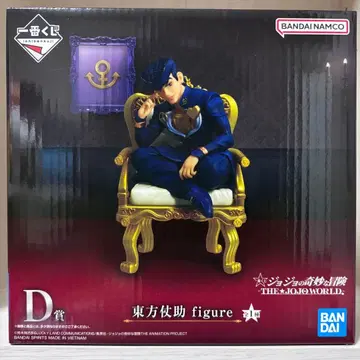 죠죠 제일복권 D상 히가시카타 죠스케