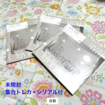 MAZZEL [ Only You ] 일반ver 3개 미개봉 시리얼 포함