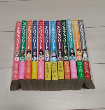 엘펜리트 전권 오비 포함