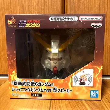 [기동무투전 G건담] 샤이닝 건담 헤드형 스피커