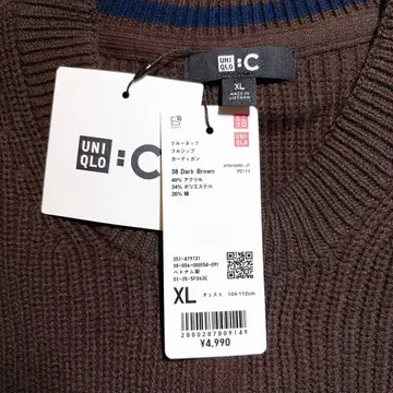 UNIQLO C 크루넥 풀 집업 가디건