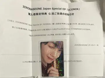 zerobaseone zb1 규빈 사인 트레이딩 카드