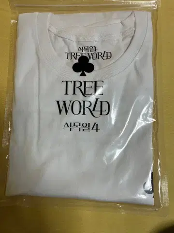 [ 미개봉 ] INFINITE 우현 TREE WORLD 티셔츠