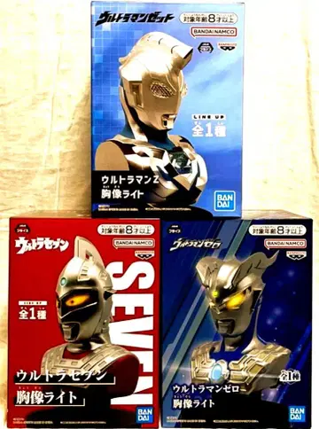 울트라 세븐 울트라맨 제로 울트라맨 Z 흉상 라이트