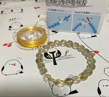 ReZARD 루틸 쿼츠 팔찌 히카루