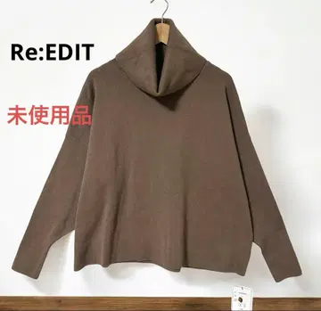 미사용품 Re:EDIT 하이넥 니트 브라운 L 와이드 실루엣