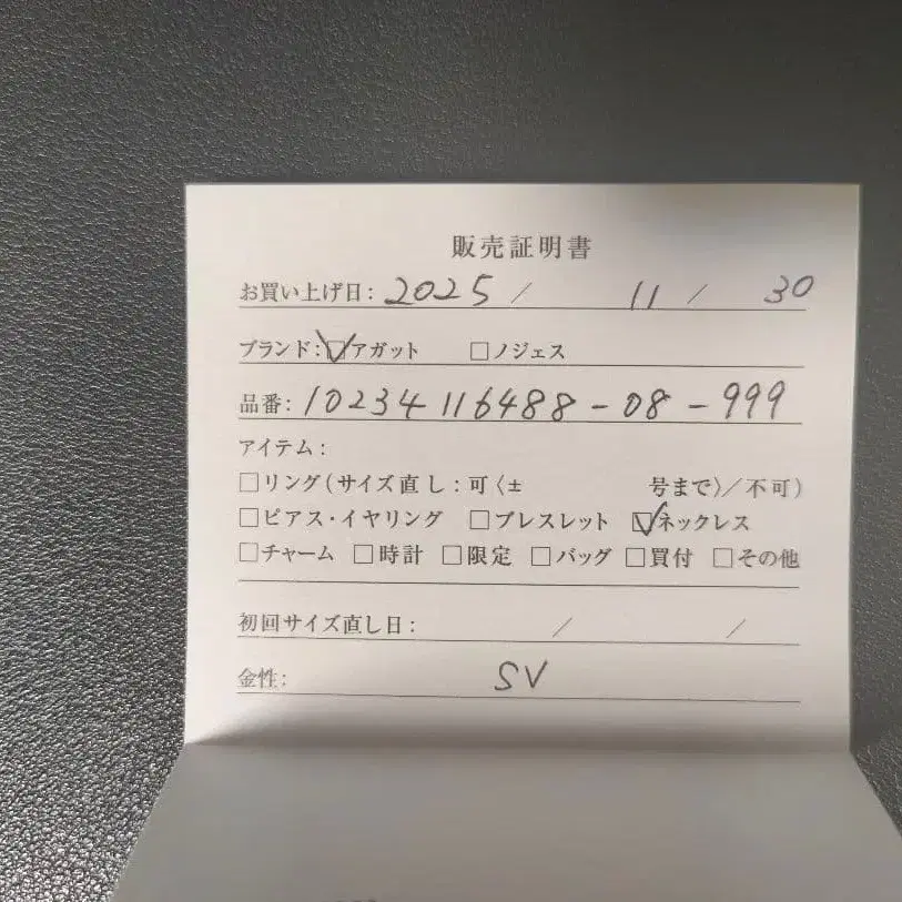 8번째 상품 이미지