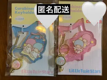리틀트윈스타 릴 달린 카라비너 핑크 블루 [새상품] 키키라라