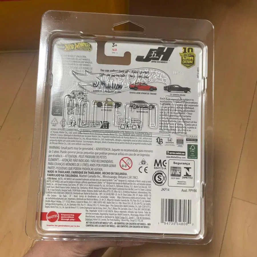 4번째 상품 이미지