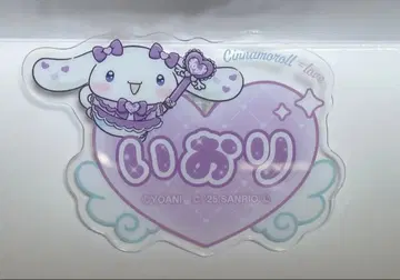 이코럽 시나모롤 아크릴 네임 배지