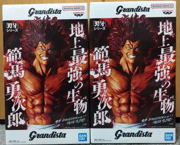 바키 Grandista 밧사 유지로 피규어 2체 세트