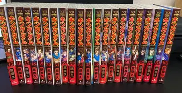 킹덤 45권부터 65권 세트