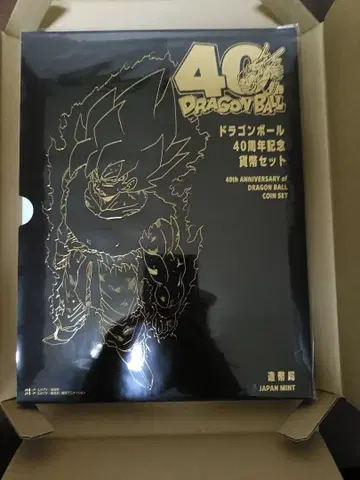 드래곤볼 40주년 기념 화폐 세트 조폐국 화폐 없음 기념 메달 있음
