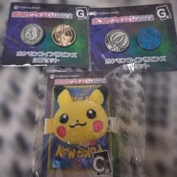 포켓몬 카드 굿즈 복권 2022 C상 G상 3종 세트
