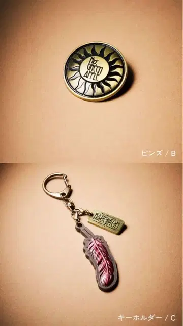 [새상품] 미세스 그린애플 바벨탑 가챠 키링 C + 핀즈 B 세트