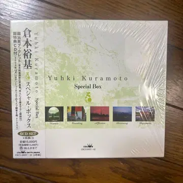 쿠라모토 유키 Special Box 6CD 세트