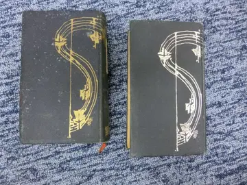 이즈미 쿄카 단풍집 상하권 세트 춘양당 간 고서 앤티크