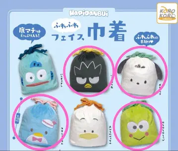 하피단부이 복슬복슬 페이스 복조리