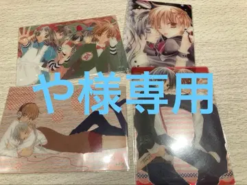 후쿠야마 료코 선생님 카페 클리어 카드