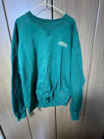 러셀 애슬레틱 그린 트레이닝복 XL